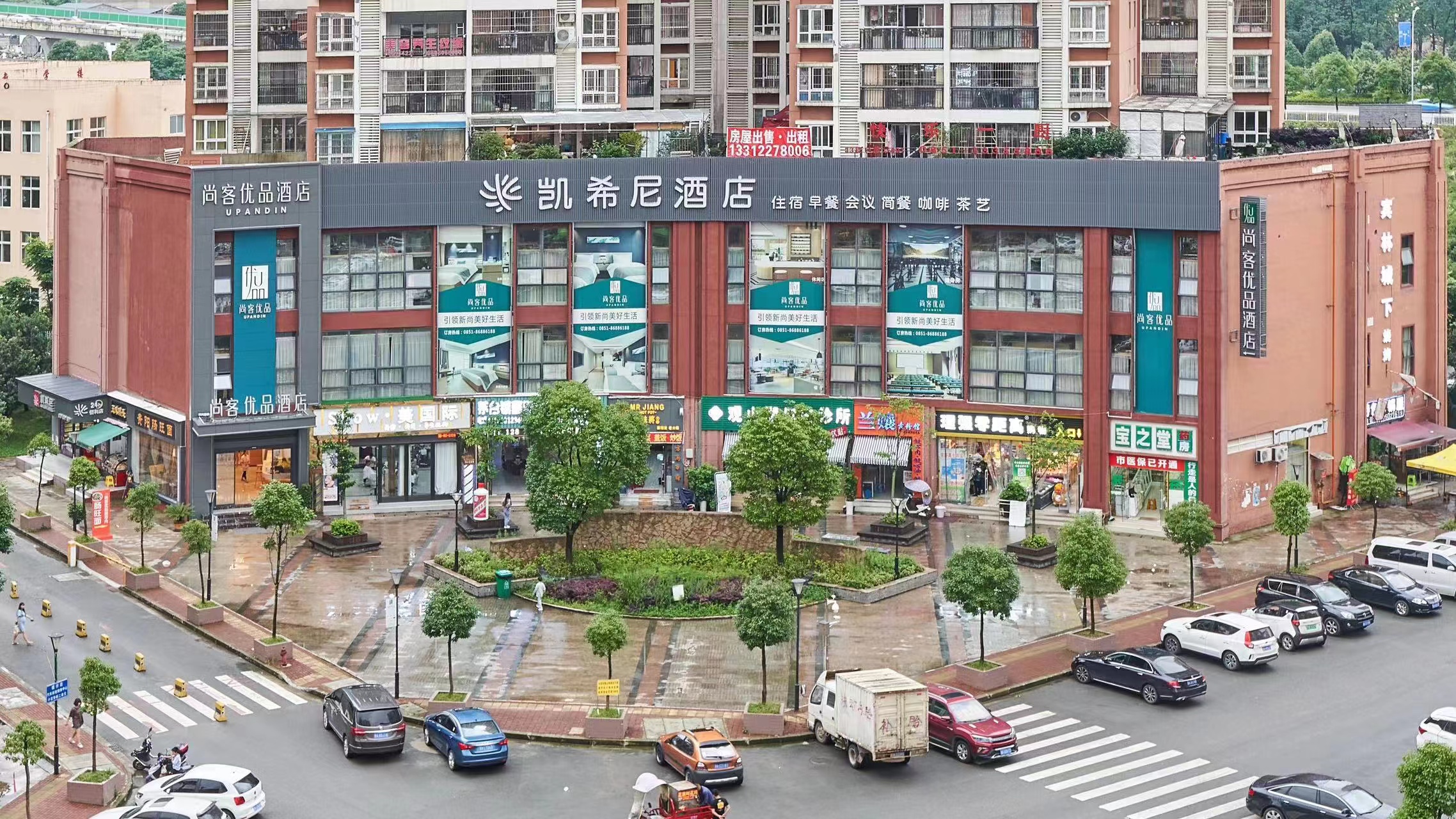 凯希尼酒店